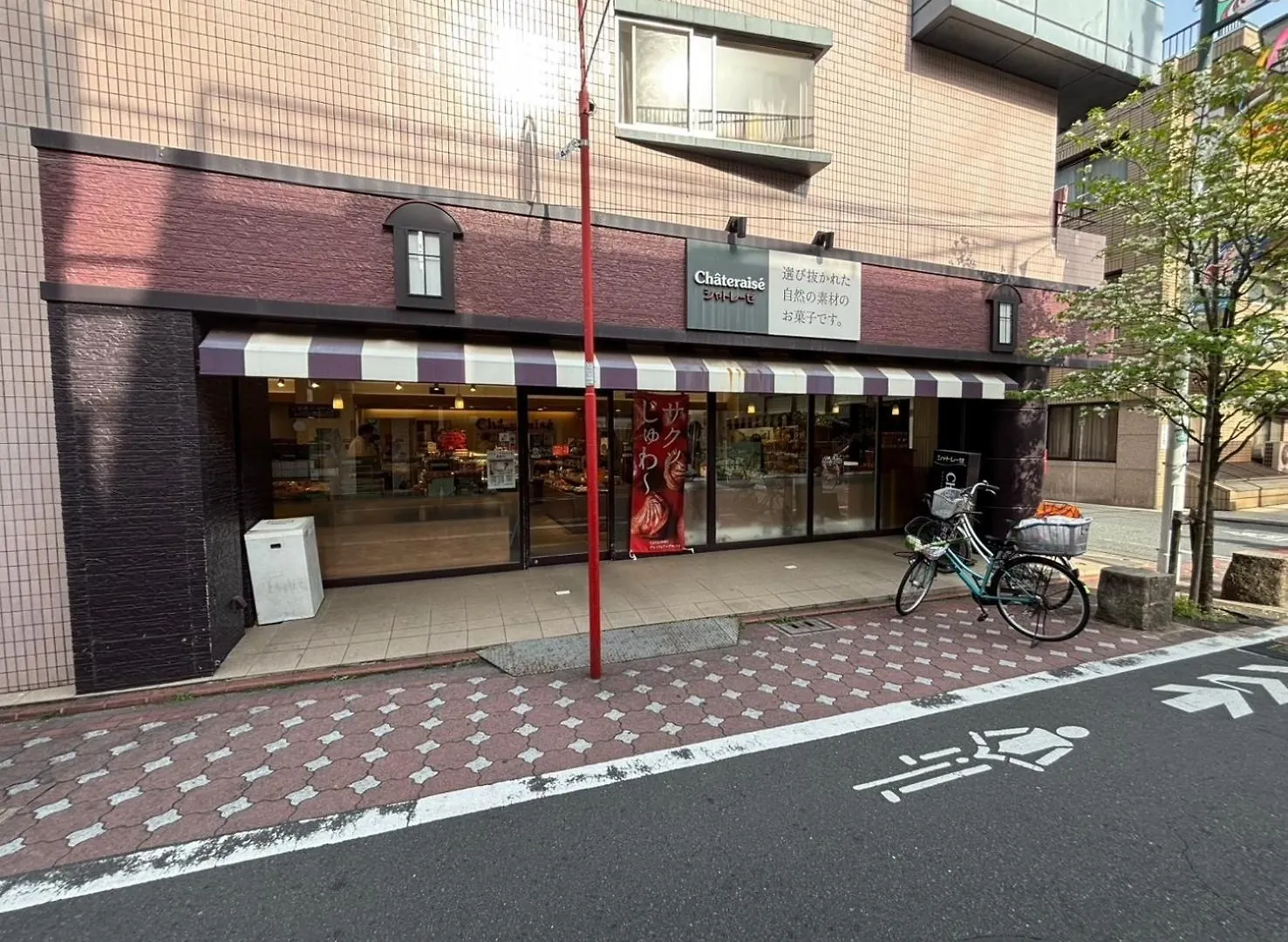 Familia Kojiya - Vacation Stay 15710 Tokyo Holiday home